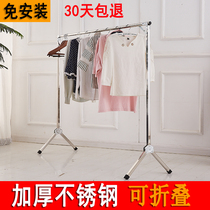 Stainless steel drying rack floor-to-ceiling folding indoor single pole balcony drying rack home bedroom telescopic clothes drying Rod