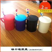  Thermal transfer printing new white mug color change cup creative photo matching silicone spoon water cup notch lid