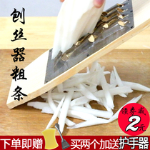 Vegetable cutter Potato cheese Sweet potato radish shredder Grater strip grater strip eraser Wood copper thickening large hole for business