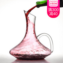 无铅快速红酒醒酒器分酒器套装家用水晶玻璃欧式个性奢华加厚洋酒
