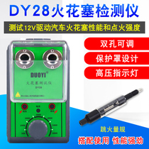More than one dy28 automobile spark plug detector test bench high-pressure package ignition system diagnostic flasher gauge