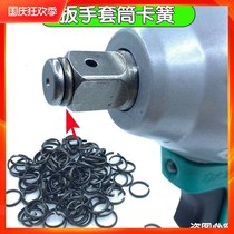 Electric wrench quad axis T shaft cradle output shaft wrench cannonhead card pin swing swing accessories