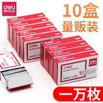 Del 0010 small staples number 10 Staples Staples 10# binding staples 1000 boxes 10000