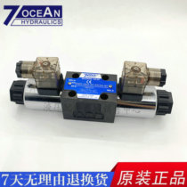 Seven Ocean Hydraulic 7OCEA electromagnetic directional control valve DSD-G02-2C-DC24-90 82 72 DSV-G036C 8C