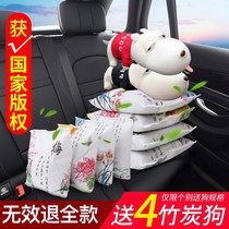 Car supplies active car bamboo charcoal package in addition to formaldehyde carbon envelope mineral crystal car to eliminate odor car deodorant net smell