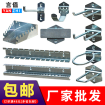 Hole board adhesive hook multifunctional hardware tool cabinet display wall screwdriver rack hanging board single straight double oblique hole adhesive hook