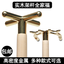 Billiards supplies billiards frame Rod Holder stick head American table tennis Cross Auxiliary Club accessories copper high and low fork frame