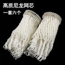 Pool table High quality nylon track net bag net pocket American 16 color Chinese black eight English snooker billiard supplies