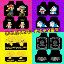 FAW Pentium X40B50B70b5o cute cartoon car mat special non-slip waterproof mat universal carpet