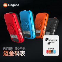 Magene Maijin code table Bicycle mountain bike wireless gps speed riding odometer C406 Smart code table