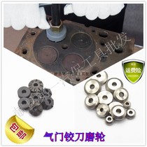Valve wringing knife valve grinding tool valve grinding head alloy valve seat articulated knife grinding wheel knife lever full train