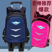 Primary school tie rod schoolbag boy 6-12 years old children 3-6 grade hand support girl trolley case schoolbag waterproof
