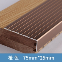 Aluminum alloy widened and thickened stair anti-slip strip Large tooth L-shaped carpet edge strip Floor pressure line strip Buckle strip threshold
