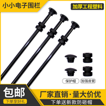 Invincible net insulation rod high pressure high strength glass fiber solid rod solid insulation rod anti-smashing cap