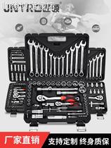 Large and medium fly sleeve wrench combination package decoration car repair machine repair car maintenance special toolset package