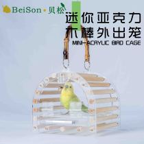Parrot out cage acrylic bird cage portable parrot cage tiger skin peony ornamental mini take-out bird cage
