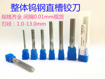 Tungsten steel straight reamer machine straight reamer 1 1 1 1 2 3 in 1 1 4 1 5 1 6 1 7-1 79mm
