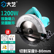 Large Art 7 Inch 9 Inch Woodworking Electric Circular Saw Industrial Grade High Power Cutting Machine Home Multifunction Disc Saw Hand Saw