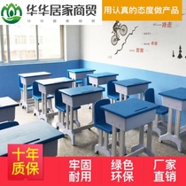 Plastic chairs Childrens tutoring classes Primary and secondary school students desks Training tables and chairs Tutoring rental picture book museum Boys and girls summer