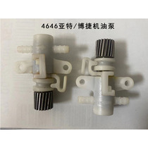 Bojie Js405 4646 oil pump Yat Cs406 4646 oil pump electric chain saw full machine accessories
