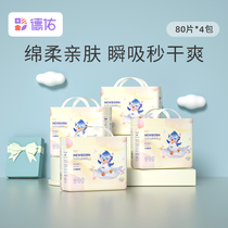 Deyou baby disposable urinary septum 4 packaging waterproof breathable care pad not washable summer supplies