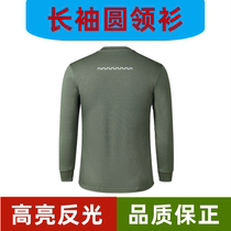 New olive green long-sleeved round neck shirt physical fitness shirt top pullover sweater mens and womens spring and autumn quick-drying sweatshirt
