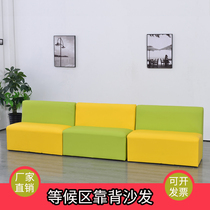 Waiting area sofa Early teaching centre rest strip leather stool soft bag backrest colourful fence composition