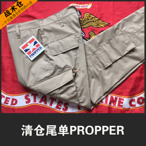 Clearance processing tail goods propper tactical pants broken number broken number pants empty