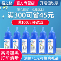 Grid for Brother MFC7360 Toner 7470D DCP7057 DCP7080D TN2225 2215 Lenovo M7400 Toner 2441 M7450F 7650DF HL2240