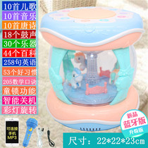 Baby merry-go-round music drum hand drum large number with microphone beat drum charging drum childrens toy drum
