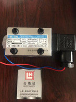 Dawn hydraulic differential pressure transmitter CMS nominal pressure 32Mpa transmission differential pressure 0 35Mpa0 5MPA