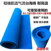 Ironing table sponge clothing ironing table new silicone sponge resistant to high temperature ironing suction sponge ironing pad does not accumulate water for ironing