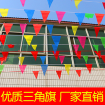 Colorful flag decoration wedding ribbon lantern decoration triangle string flag opening ceremony celebration wedding ceremony construction site outdoor hanging flag