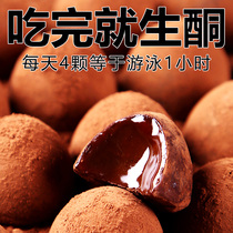 (2 shots 5 boxes 4 boxes 11 boxes) low snacks ketogenic chocolate food fat snacks