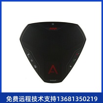 Avaya (Avaya)B109 portable conference telephone audio conference wireless audio video conference speaker