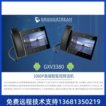 Trend Network GrandstreamGXV3380 video IP phone