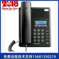 (New protection) DSCOM phone) DS-E52H spot location sip phone