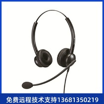 MRD510DNC traffic headset binaural head-mounted noise reduction customer service headset RJ9 Crystal Head directly connected USB plug (