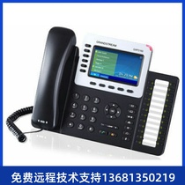 Hot selling trend GXP2160 smart screen IP network Phone 6 accounts Gigabit dual network recordable