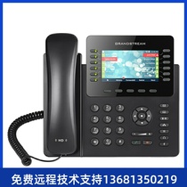 High price recycling trend (Grandstream)GXP1620IP voice telephone desktop office phone SI