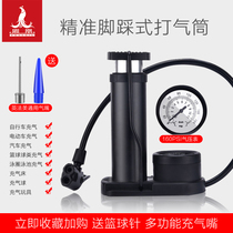 High pressure foot pump bicycle electric car motorcycle car Home Mini Portable pedal air pump