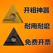 Zhuzhou Numerical Control Triangle Slotting Coarse car blade TNMG160404 160408R 160408R L-ZC YBC251 252