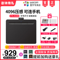 Wacom digital board CTL6100 movie tutor Intuos computer hand-painted board electronic drawing board hand writing board drawing board