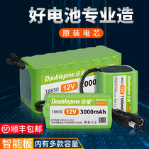 Multiplier 12v volt lithium battery pack large capacity xenon lamp lever speaker solar street light outdoor lithium battery bottle device
