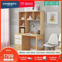 Ximengbao childrens study desk Pine desk Bedroom childrens writing desk Simple desk Solid wood desk bookshelf