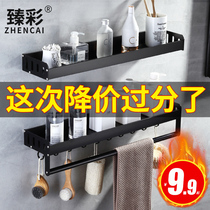 卫生间置物架免打孔浴室洗手间洗漱台用品大全收纳厕所洗澡间壁挂