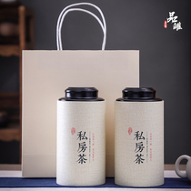 Tea cans with bags green tea tea packaging boxes custom empty gift boxes iron lid paper cans household portable sealed tea boxes