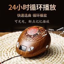 Zen Music Machine Classical Music Machine 2021 New Home 24 Hours Small Player Card Rechargeable Zen Music