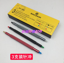 Watch repair tool time minute and second needle punch 3 pack press Press time minute pin punch pin pen