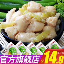 Fragrant store pepper chicken elbow small package bubble wind claw chicken feet loose chicken feet chicken feet bulk chicken feet